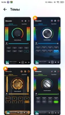 XBooster screenshot 6