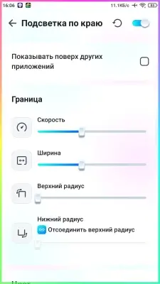 XBooster screenshot 8