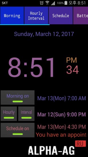 Talking Alarm Clock screenshot 3