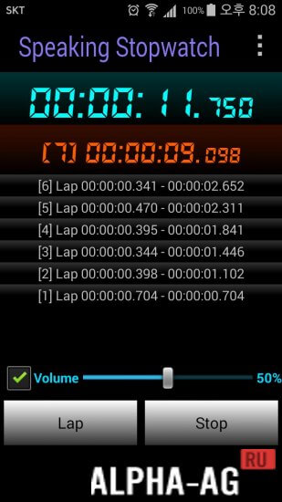 Talking Alarm Clock screenshot 4