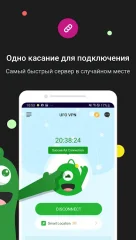 UFO VPN screenshot 5