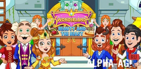 Wonderland : Beauty & Beast Free