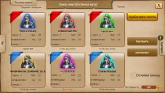War of Empire Conquest：3v3 Arena Game screenshot 2