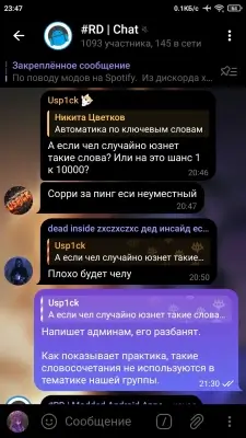 Nagram screenshot 3