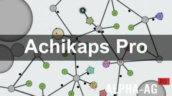 Hacked Achikaps Pro screenshot 1