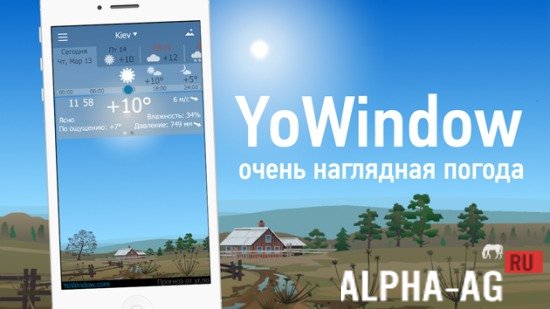 YoWindow Pro preview screenshot 1
