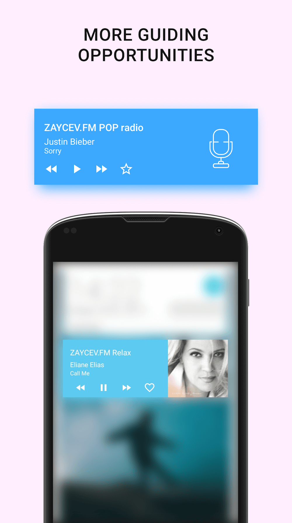 Zaycev.fm screenshot 4