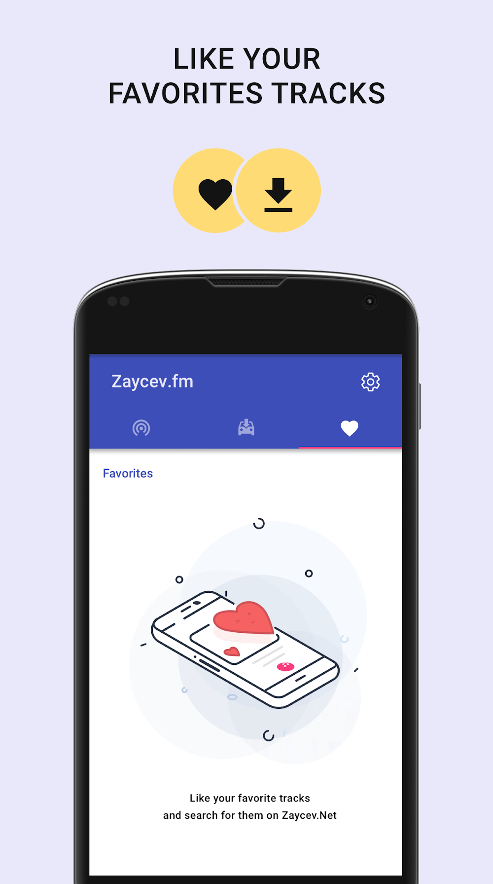 Zaycev.fm screenshot 5