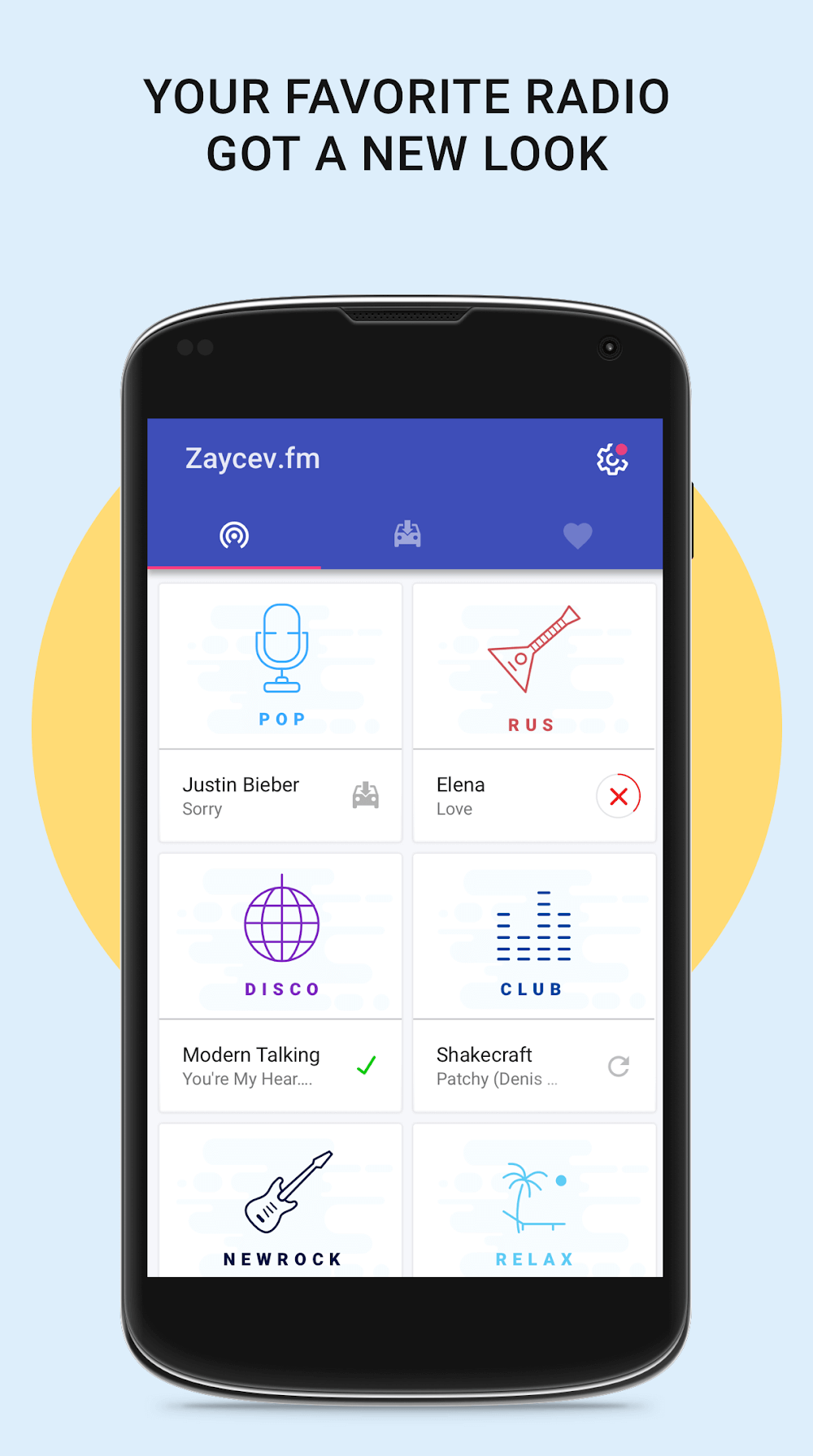 Zaycev.fm screenshot 7