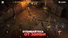 Zombie Arena: Fury Shooter Attack screenshot 4