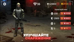 Zombie Arena: Fury Shooter Attack screenshot 5