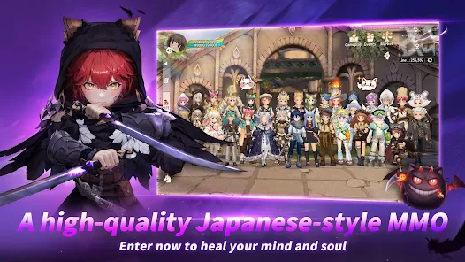 In-Game Screenshot