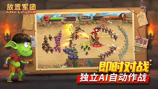 Idle Legion APK interface screenshots