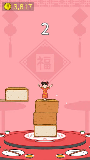 Download Tofu Girl APK