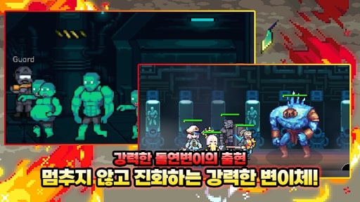 Z Hunter Squad MOD Damage