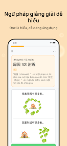 SuperChinese User Interface Screenshots