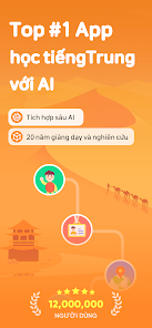 SuperChinese User Interface Screenshots