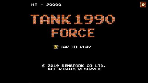 NES 4-Button Tank Shooter Game