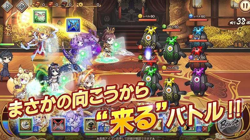 Ayakashi Rumble! screenshot 6