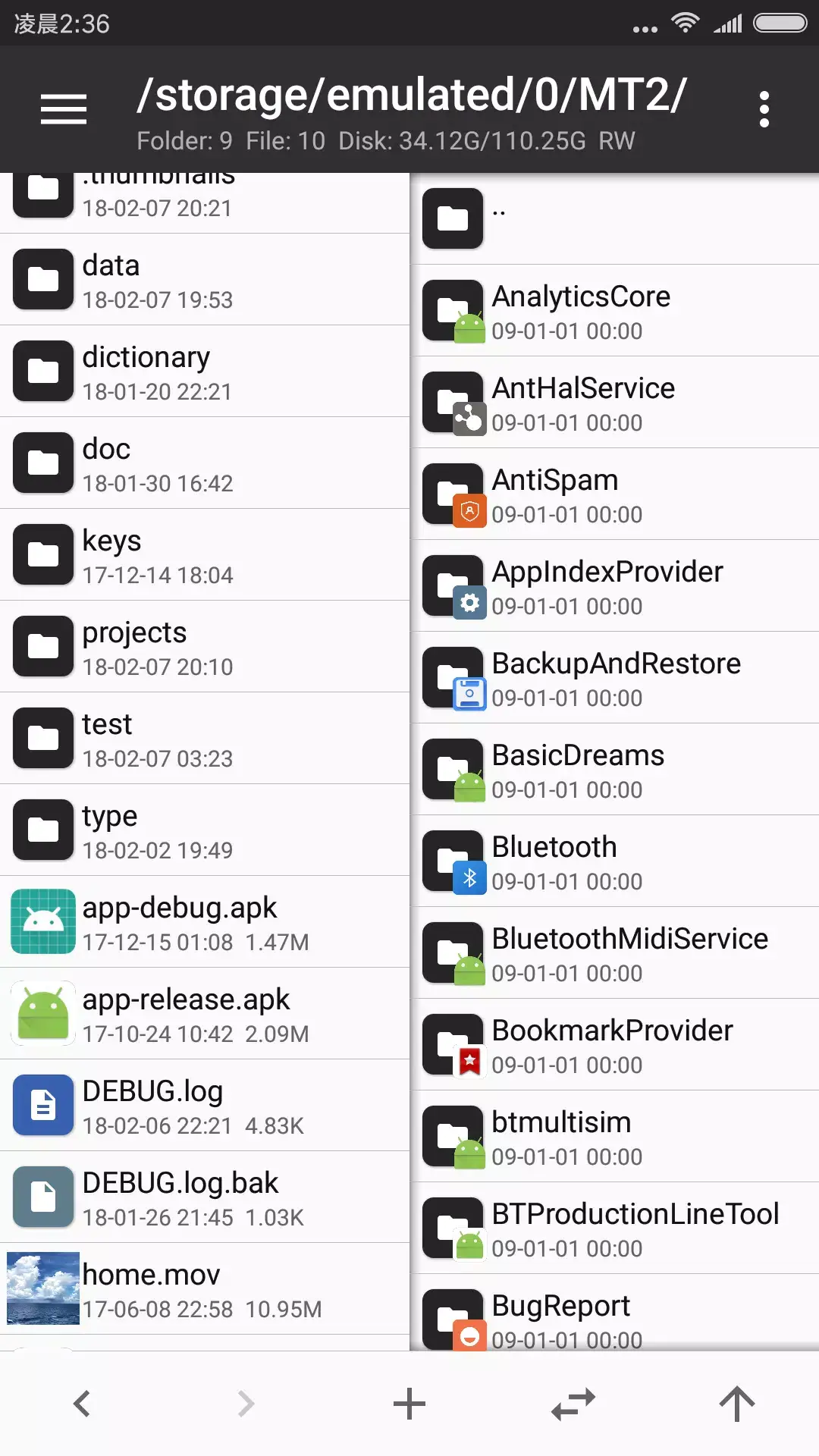 MT Manager screenshot 1