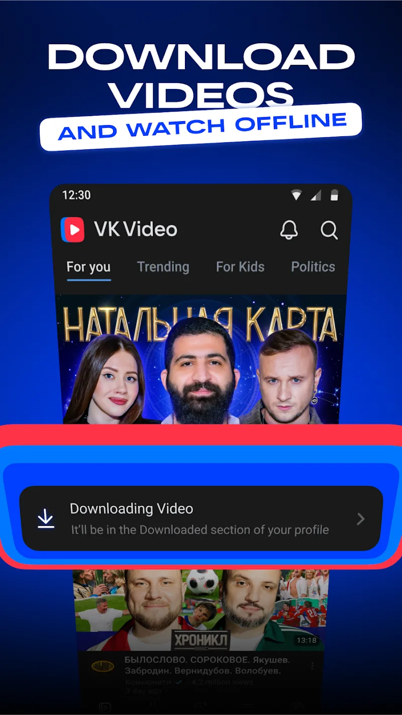 VK Video screenshot 2