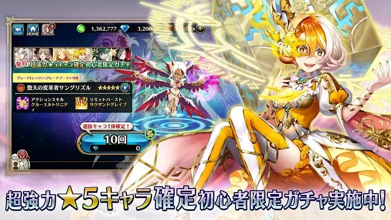 Valkyrie Connect screenshot 1