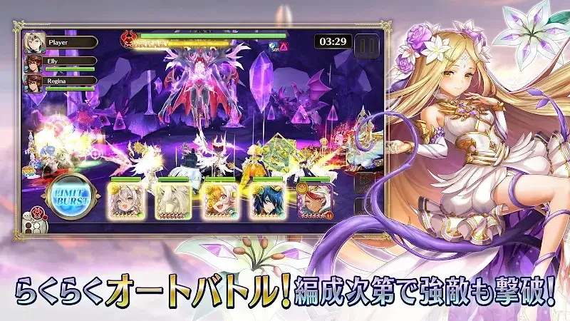 Valkyrie Connect screenshot 3