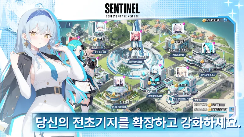New Century Goddess screenshot 3