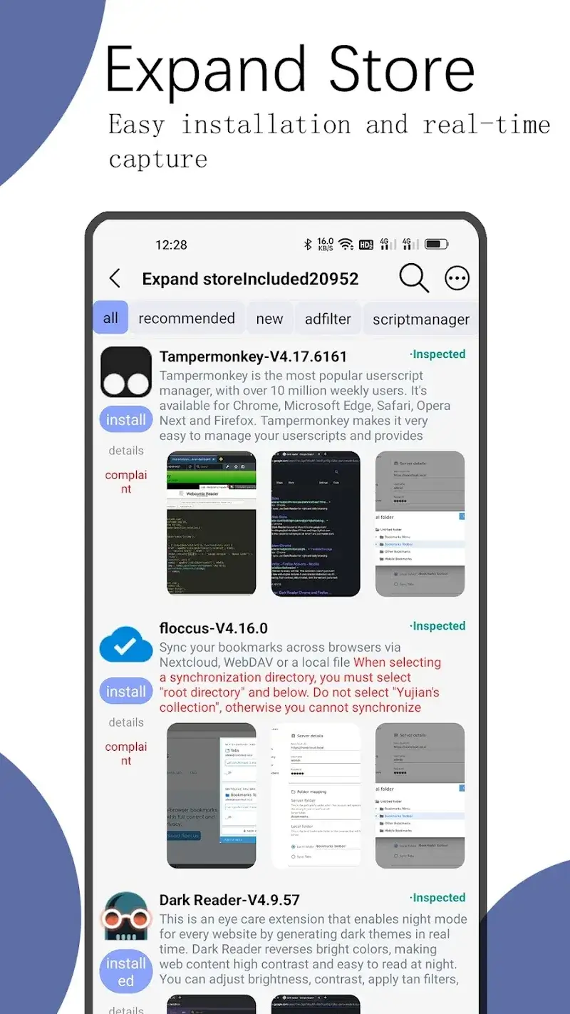 Rainsee Browser screenshot 1