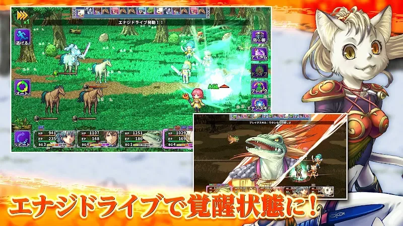 RPG Alphadia 4 screenshot 4