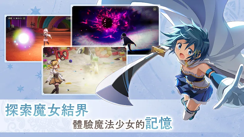 Magia Exedra screenshot 5