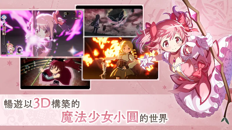 Magia Exedra screenshot 2