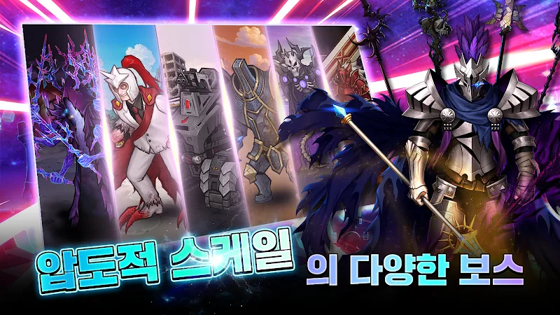 The Warrior Returns AFK screenshot 5