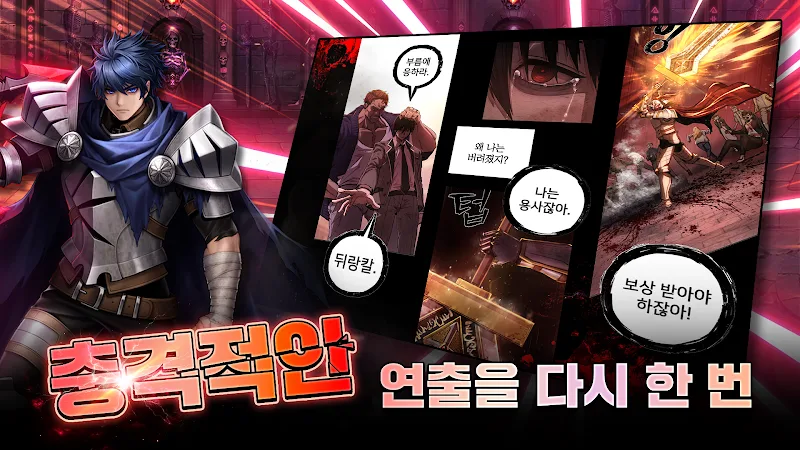 The Warrior Returns AFK screenshot 6