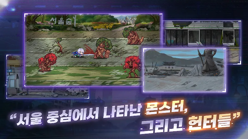 Star Hunter screenshot 2