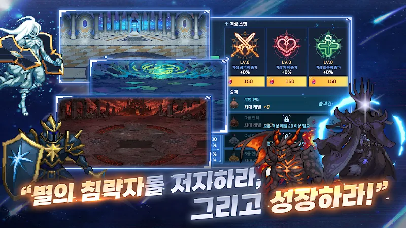 Star Hunter screenshot 4