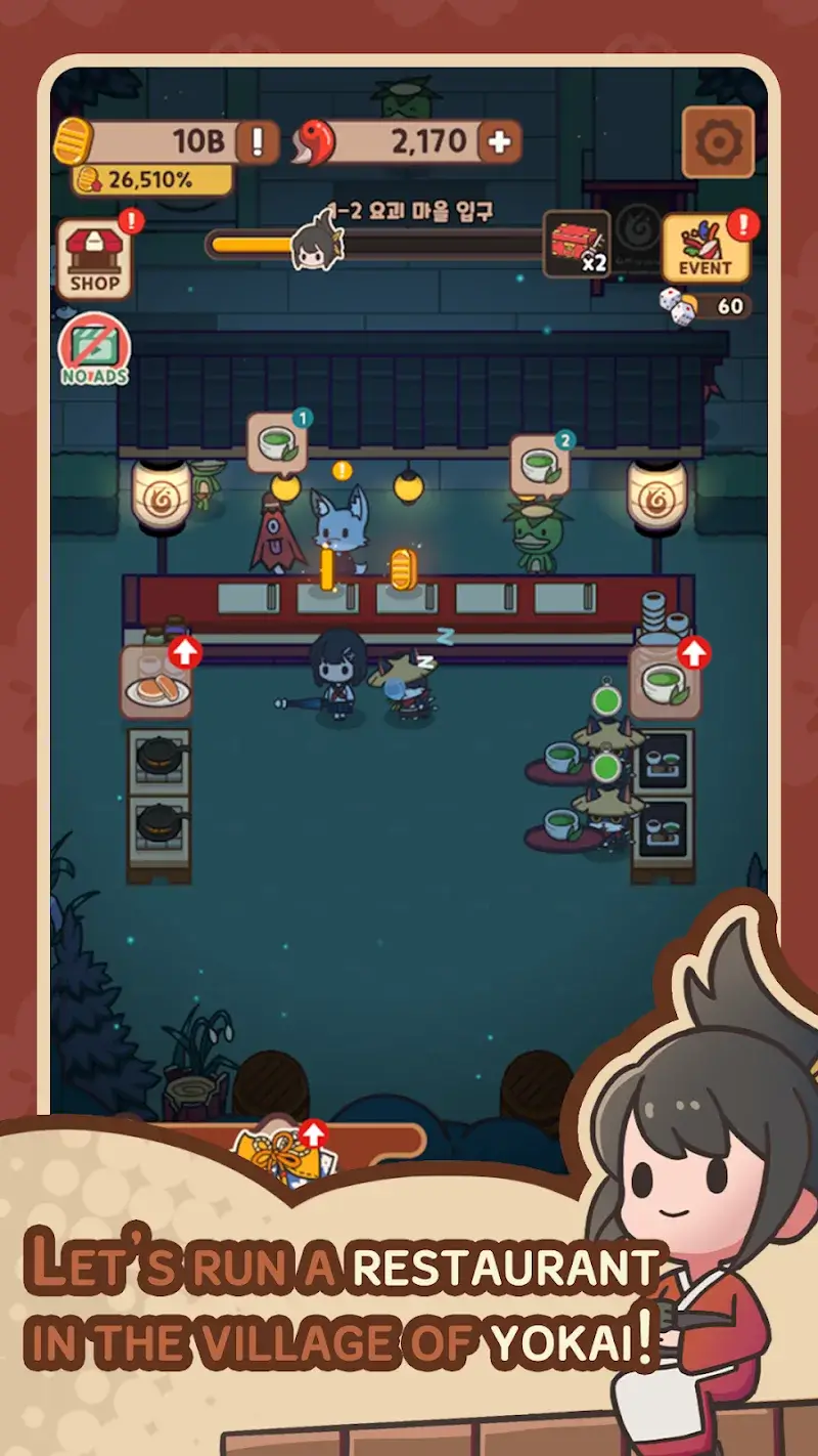 Yokai Restaurant screenshot 1