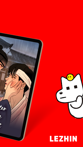 Lezhin Comics screenshot 7