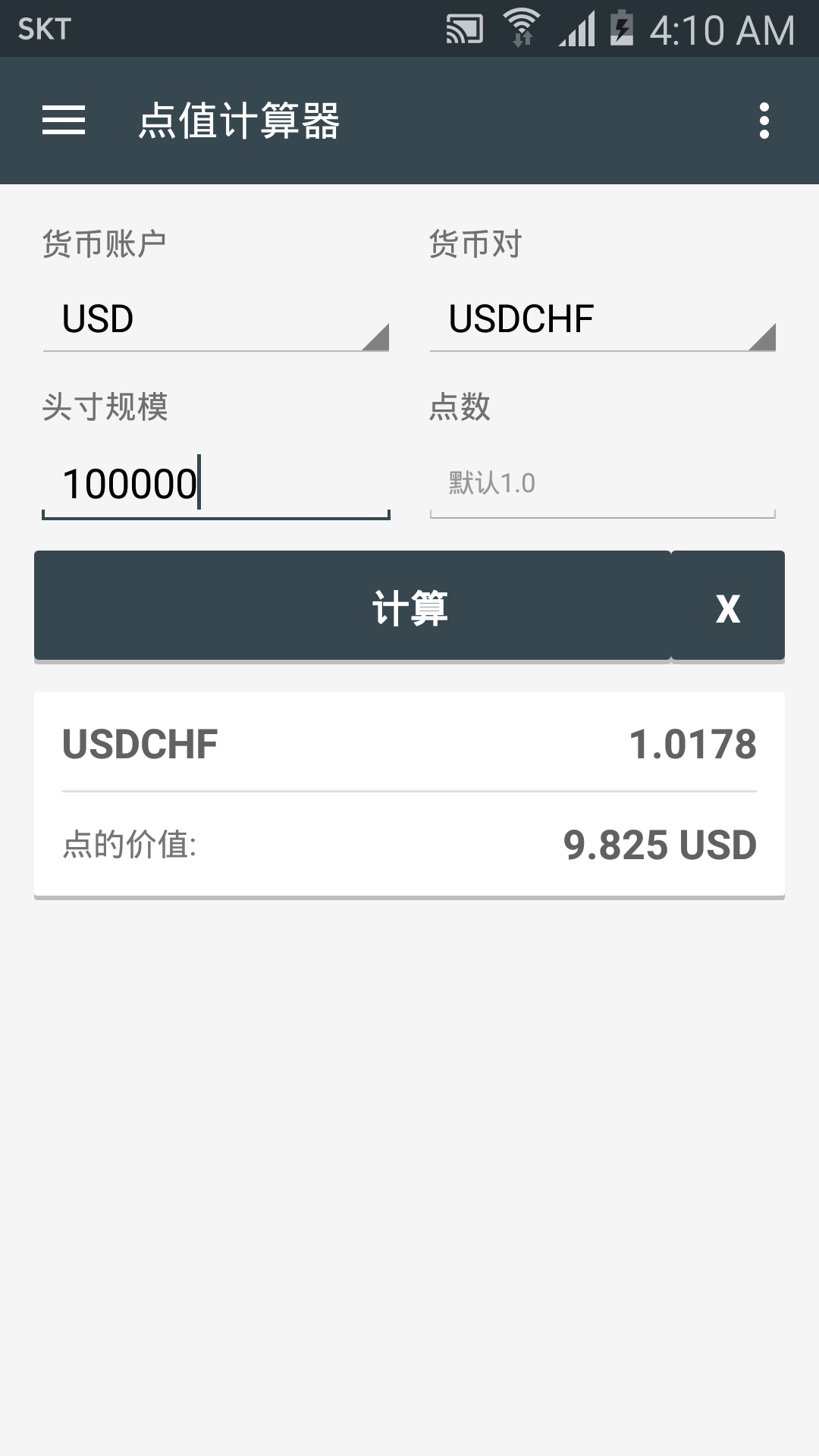 Forex Calculators screenshot 5