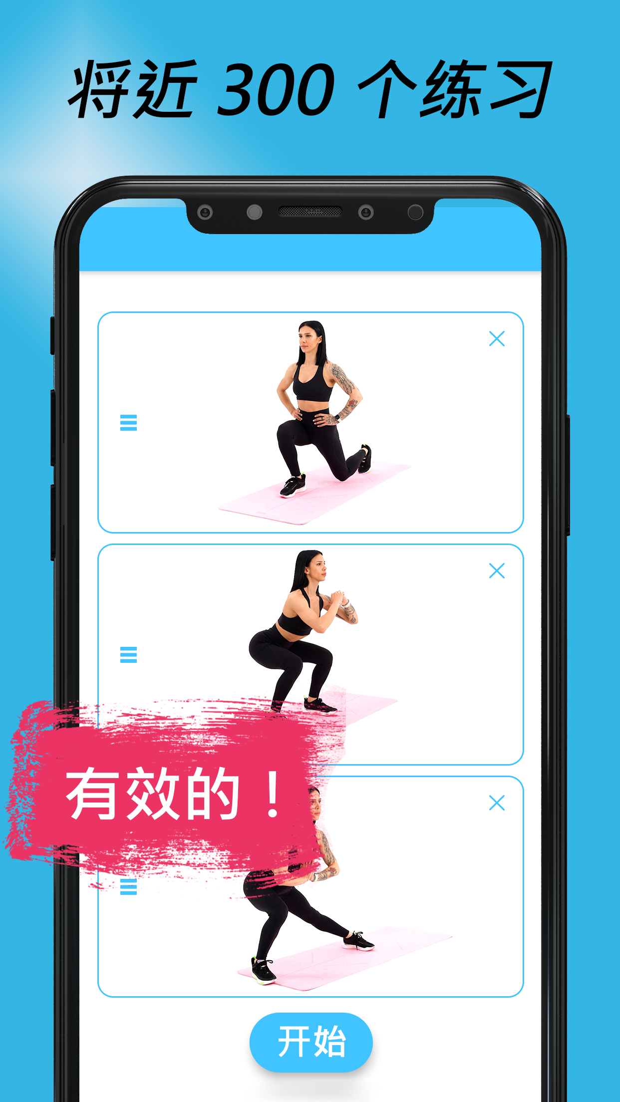 Buttocks Workout: Leg & Butt screenshot 4
