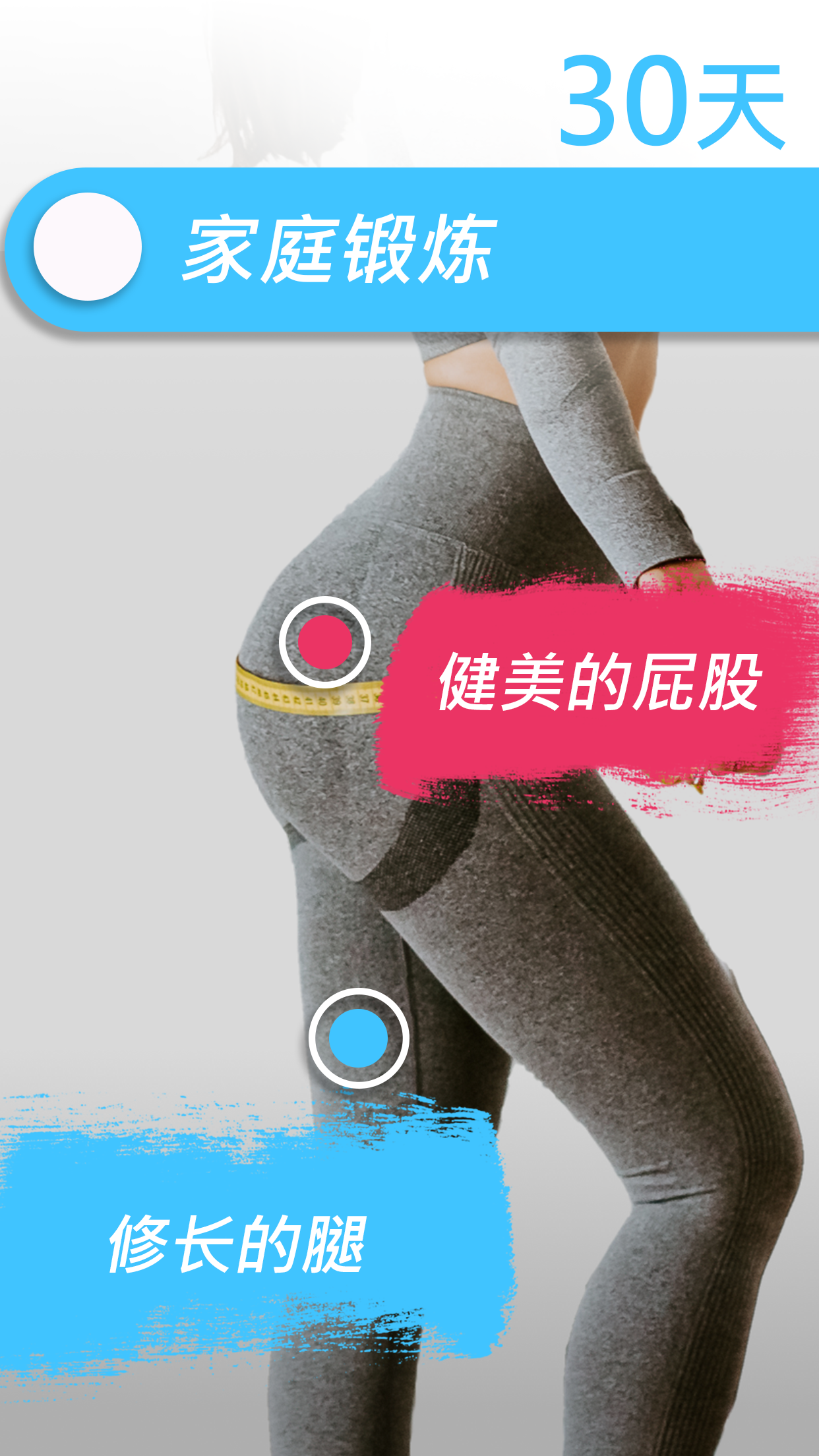 Buttocks Workout: Leg & Butt screenshot 5