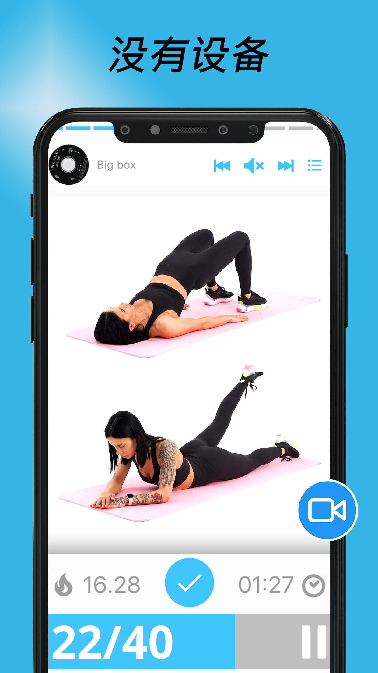 Buttocks Workout: Leg & Butt screenshot 2