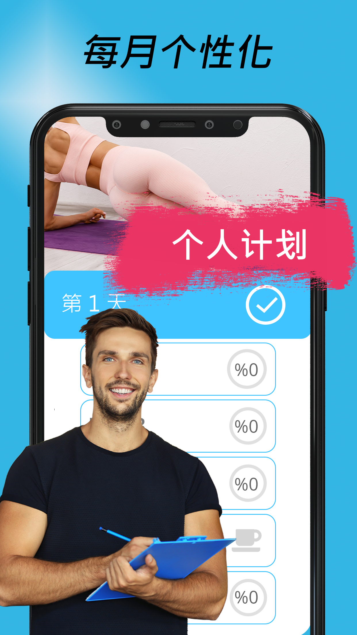 Buttocks Workout: Leg & Butt screenshot 1