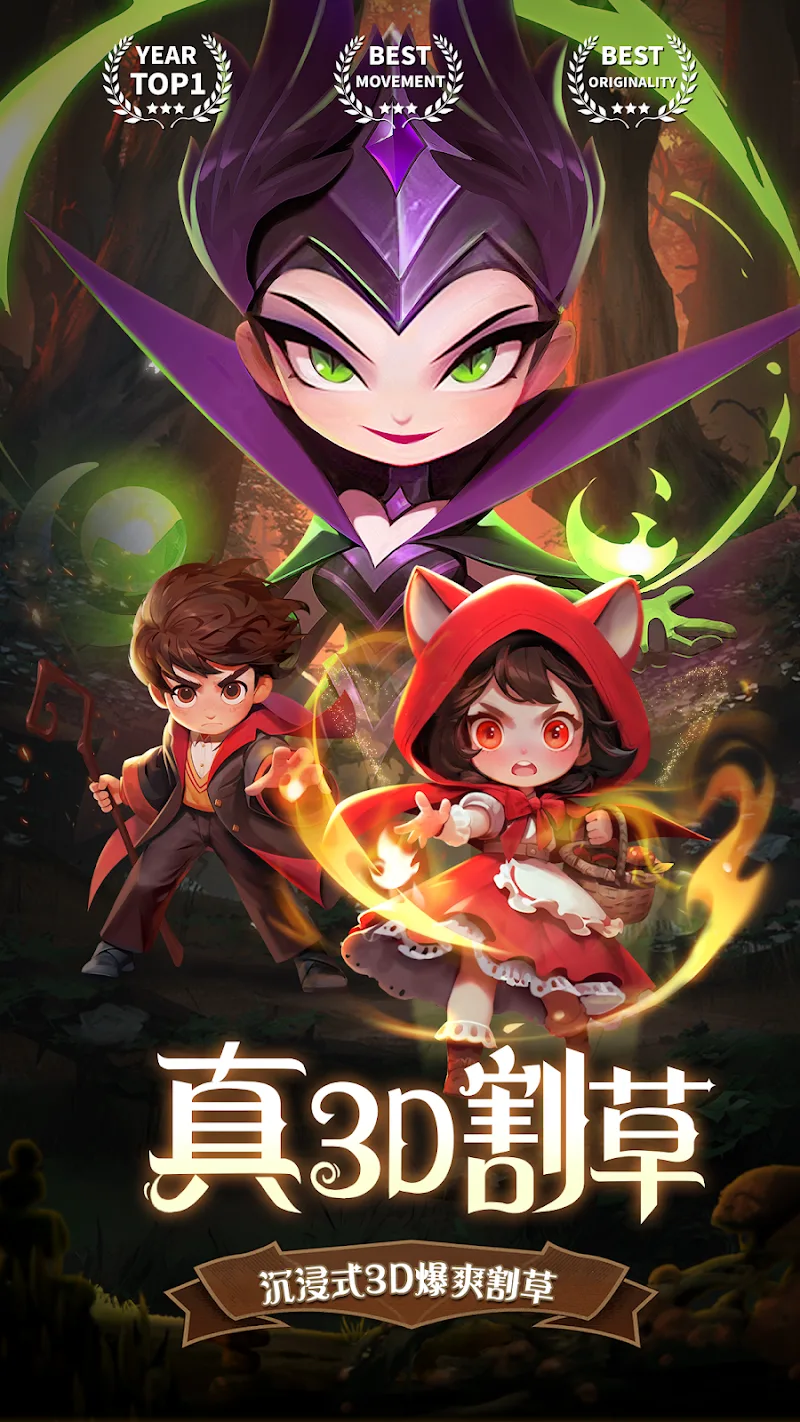 The Last Magician screenshot 2