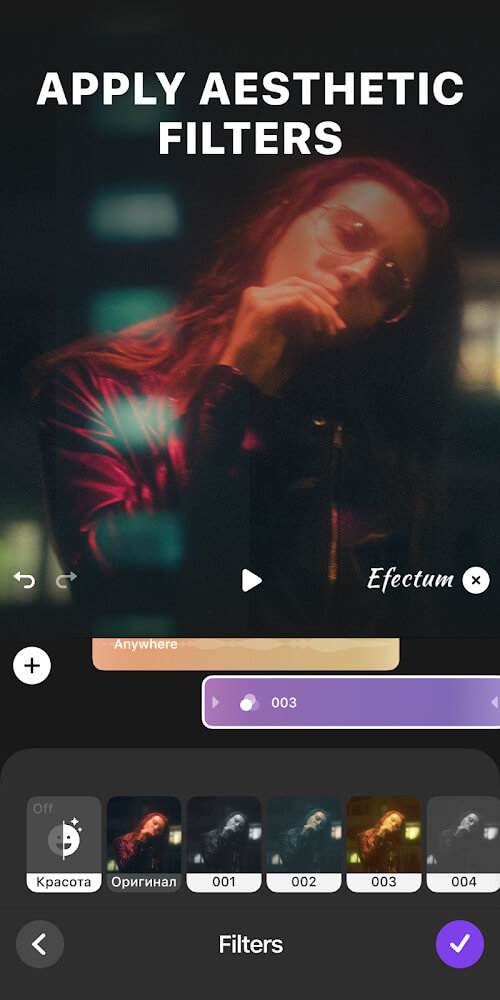 Efectum screenshot 6