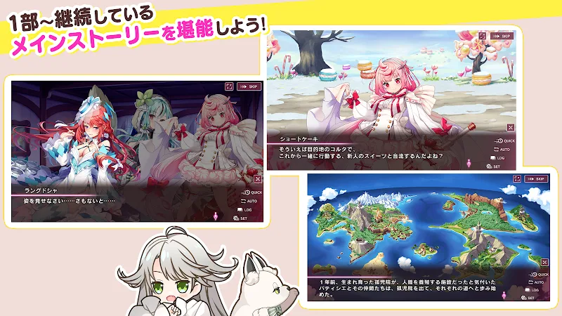 Sugar Conflict screenshot 3