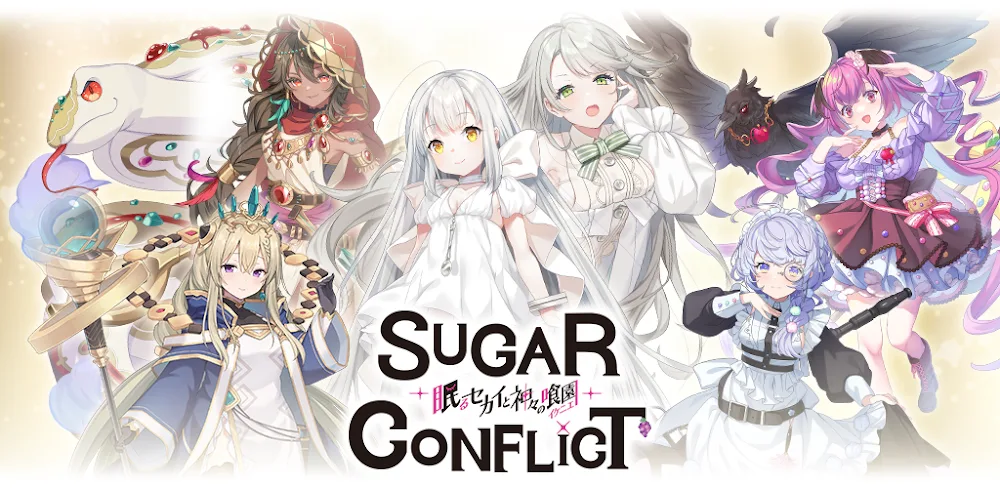 Sugar Conflict screenshot 1