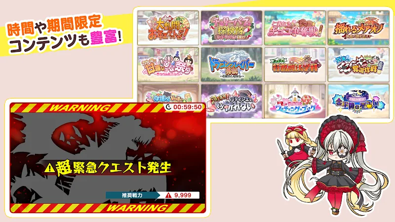 Sugar Conflict screenshot 6