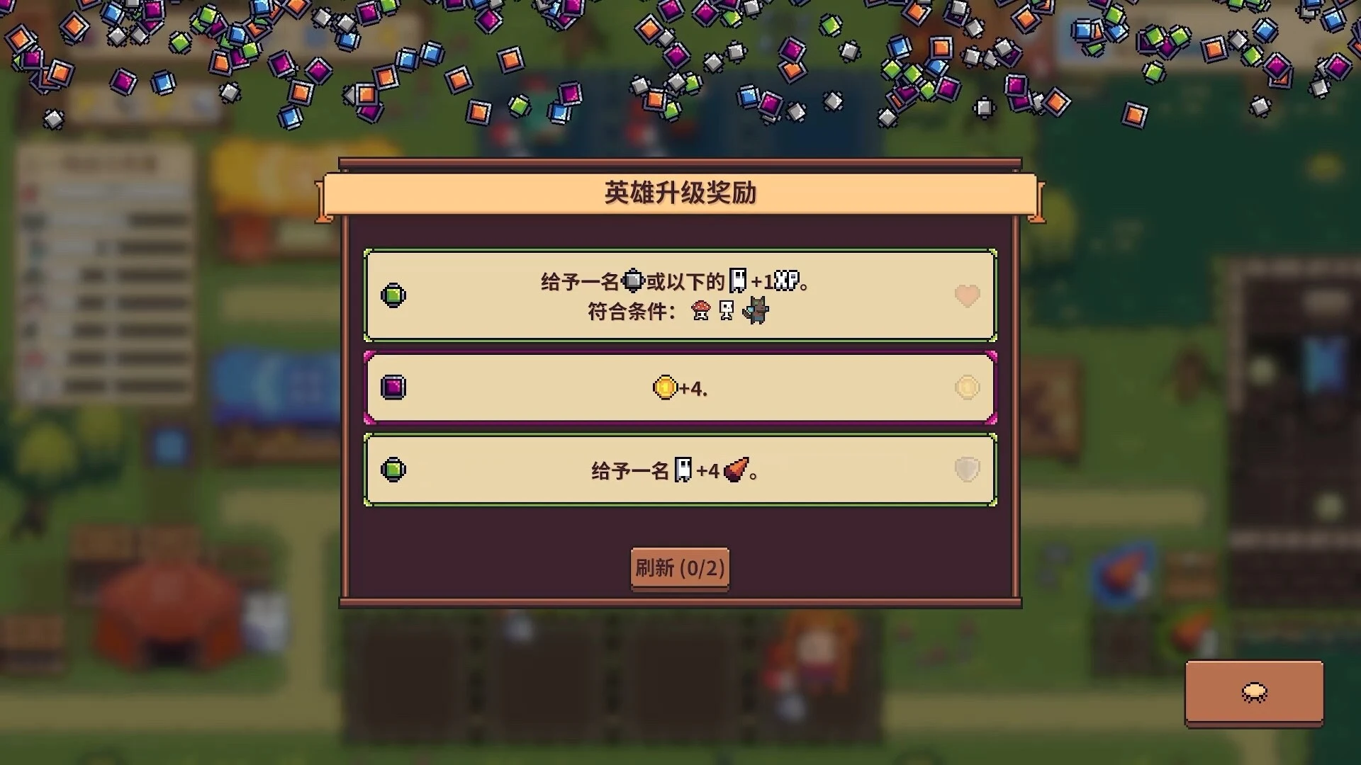 Tiny Auto Knights screenshot 2