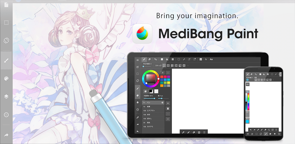 MediBang Paint preview 1